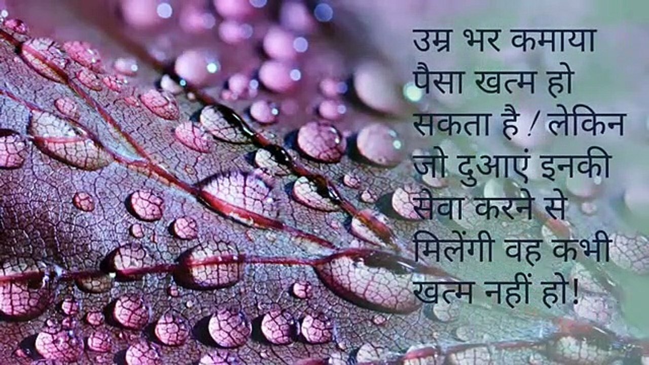 motivational speech in hindi   | positive quotes | Anmol | Part35 | By Manzilein aur bhi hain