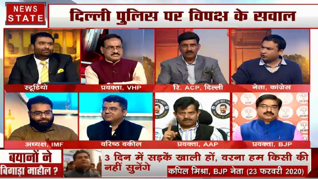 Khoj Khabar Special: ट्रंप के दौरे से पहले दिल्ली हिंसा से कैसे जुड़ा उमर खालिद का कनेक्शन