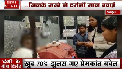 Delhi Violence: दंगों के बीच हौसलों की कहानी, देखें स्पेशल रिपोर्ट