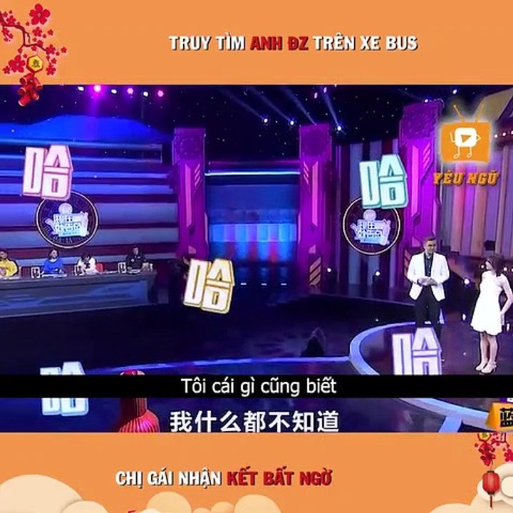 Yêu anh từ cái nhìn đầu tiên
