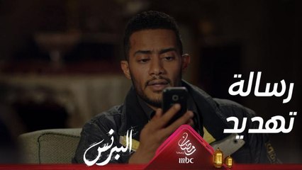 علا تحذر رضوان من انتقام طليقها بعد رسالة تهديد