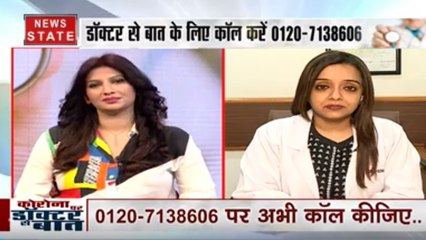 कोरोना पर डॉक्टरों ने दिए सवालों के जवाब
