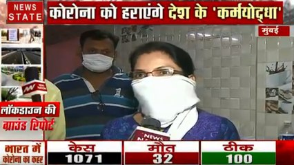 Corona virus : मुंबई में मजदूरों की मदद के लिए स्वयंसेवी संगठन आए सामने