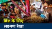 Khabar Vishesh: लॉकडाउन के चलते बेहाल हुए गरीब मजदूर, यूपी सरकार ने लिया बड़ा फैसला