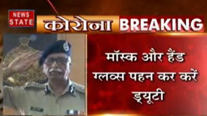 भोपाल DGP विवेक जौहरी का पुलिसकर्मियों को संदेश, ग्लव्स और मास्क पहनकर करें ड्यूटी