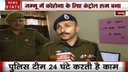 CoronaVirus : जम्मू-कश्मीर पुलिस ने बनाया COVID-19 कंट्रोल रूम, विदेशों से आने पर नजर