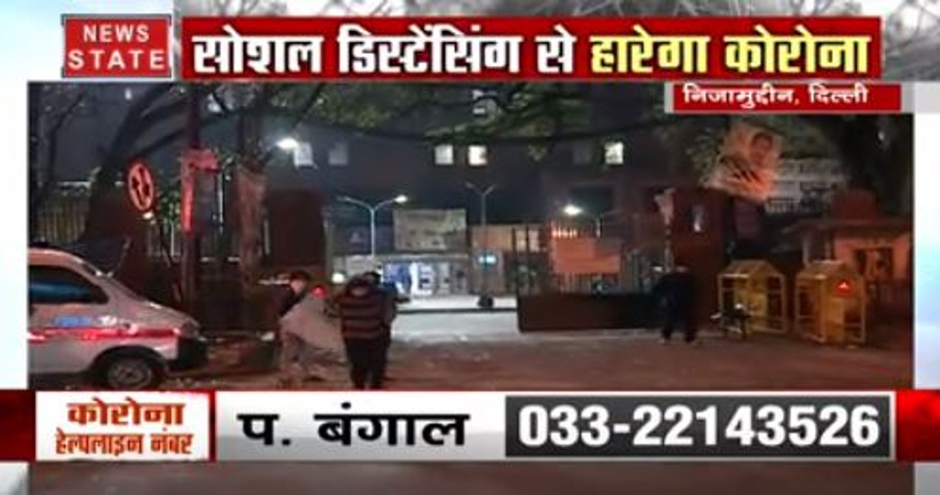 Corona Virus Update: दिल्ली निजामुद्दीन के पास मस्जिद के पास कोरोना के 50-60 संदिग्ध मिले