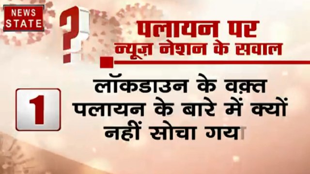Corona virus : लॉकडाउन के समय मजदूरों के पलायन के बारे में क्यों नहीं सोचा गया