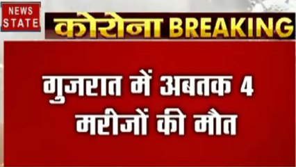 Corona virus :  कोरोना से मरने वालों की सख्या बढ़ती जा रही है