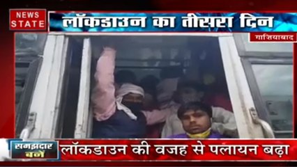 कोरोना से ये कैसा बचाव! मजदूरों को बसों में भर कर ले जाया जा रहा है