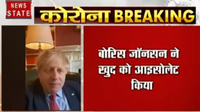 Coronavirus : UK के प्रधानमंत्री बोरिस जॉनसन का रिजल्ट आया पॉजिटिव