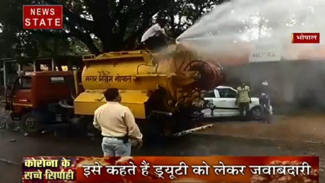 Madhya Pradesh: कोरोना वॉरियर्स के हैसले को सलाम, हर हाल में निभा रहे हैं फर्ज