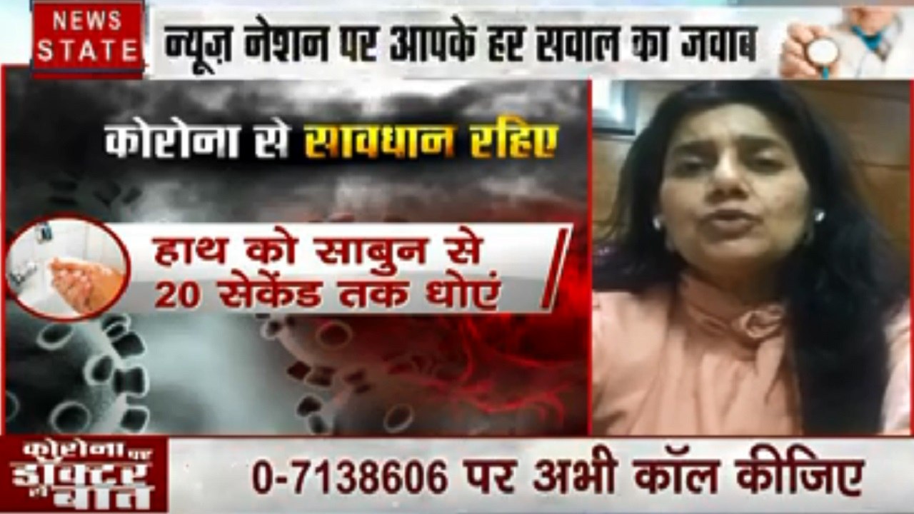 Corona virus : हमें फोन कर जानें क्या आप तो कोरोना से संक्रमित नहीं, देखें वीडियो
