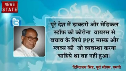 Madhya Pradesh: दिग्विजय सिंह का सरकार पर आरोप, देश में डॉक्टरों को नहीं दी गई सुविधाएं