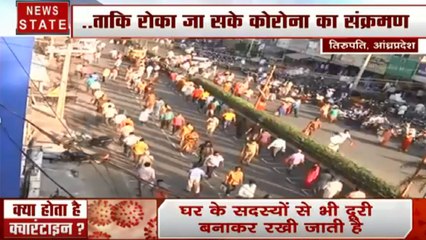 Corona virus : लॉक डाउन के अनोखे अंदाज में सब्जी लेने पहुंचे लोग