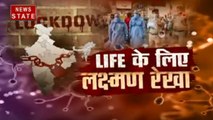 Corona virus : नैनीताल में 2 कोरोना संदिग्धों को भेजा गया अस्पताल