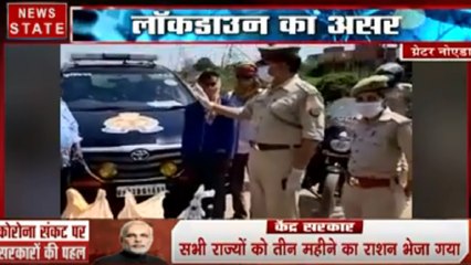 Corona virus : ग्रेटर नोएडा में पुलिस घर घर पहुंच रही है गरीबों के घर खाने का सामान
