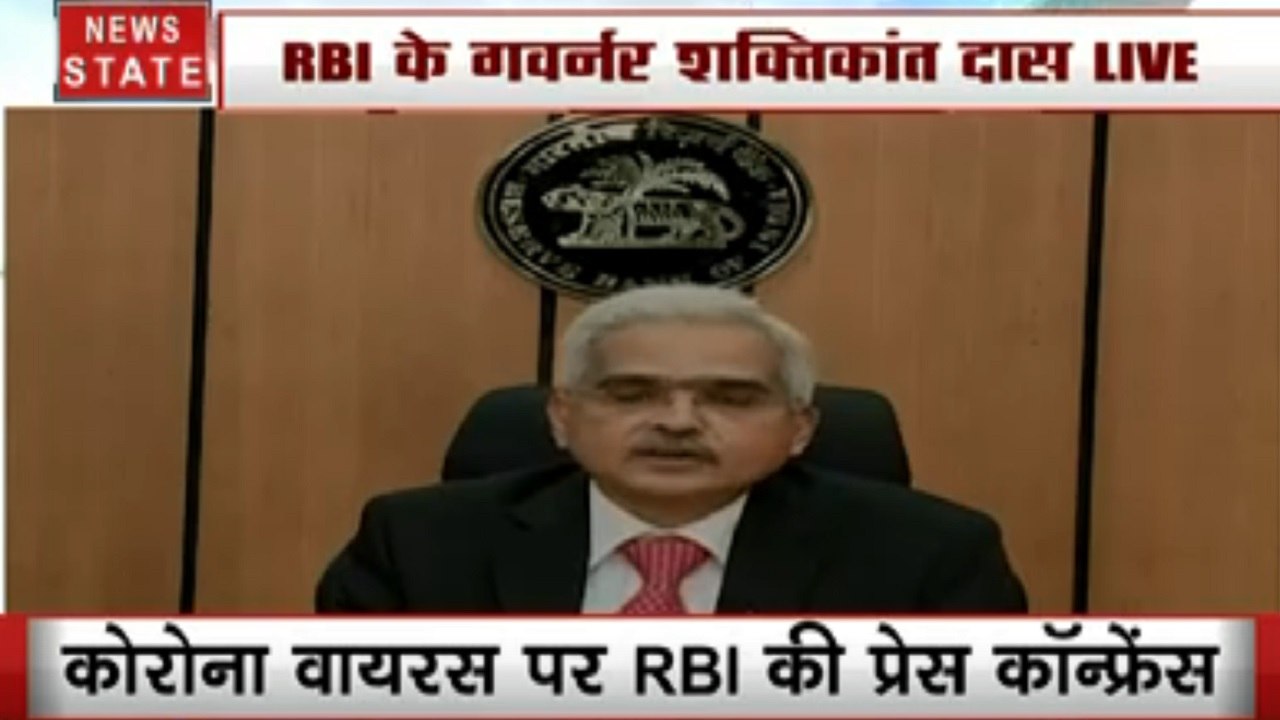 RBI: RBI ने ब्याज दरों में की 0.75 फीसदी की कटौती, लोन होंगे सस्ते
