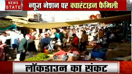 Corona virus : क्या आप चाहते हैं कोरोना को दावत देना, LockDown में भीड़ क्यों