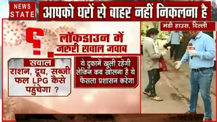 Corona virus :  सोशल डिस्टेंसिंग का रखें ख्याल, मिलेंगी सभी सुविधाएं