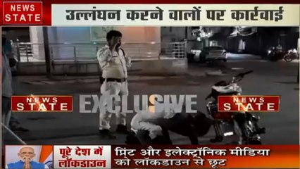 Madhya Pradesh: लॉकडाउन के बीच सड़क पर निकले लोगों को पुलिस ने बनाया मुर्गा