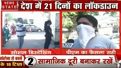 Corona virus : नोएडा में एक दूसरे से दूरी बनाते दिखे लोग