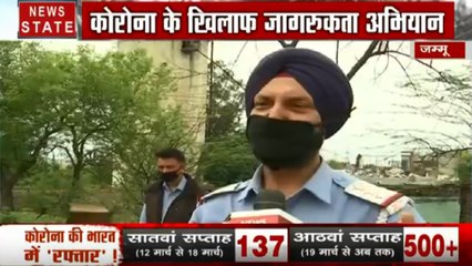 Corona virus : जम्मू पुलिस ने दी घर से निकलने वालों को आनोखी सजा