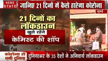 Corona virus : देखिए कैसे मुंबई की सब्जी मंडी में कैसे पहुंच रही हैं सब्जियां