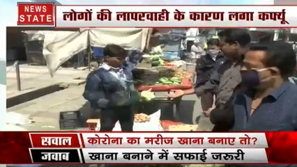 लोगों की लापरवाही के कारण लगा कर्फ्यू, तेजी से पैर पसार रहा कोरोना वायरस