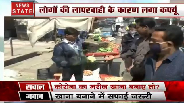 लोगों की लापरवाही के कारण लगा कर्फ्यू, तेजी से पैर पसार रहा कोरोना वायरस