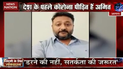 अमित कपूर से हारा कोरोना, ठीक होने के बाद लोगों को किया जागरूक