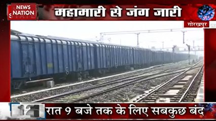 गोरखपुर रेलवे स्टेशन पर पसरा सन्नाटा, महामारी से जंग जारी