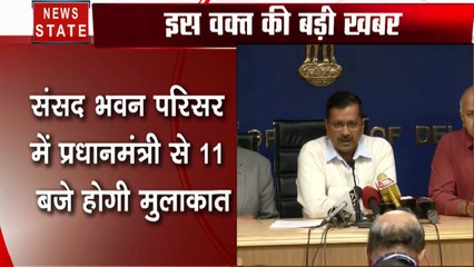 Breaking: अरविंद केजरीवाल पीएम नरेंद्र मोदी से करेंगे मुलाकात