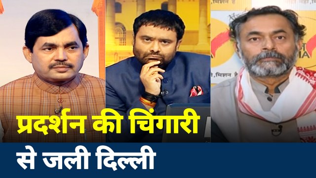 KHOJ KHBAR में देखिए NPR, NRC और CAA पर बड़ी बहस (पार्ट-2)