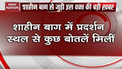 शाहीन बाग में प्रदर्शन स्थल से कुछ बोतलें मिलीं, साजिश की जांच में जुटी पुलिस