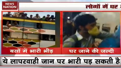 जान पर खेल कर घर जा रहे हैं लोग, बसों में भारी भीड़