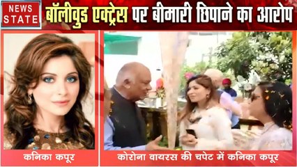 Corona virus : कोरोना से संक्रमित कनिका कपूर ने न्यूज नेशन की खास बातचीत