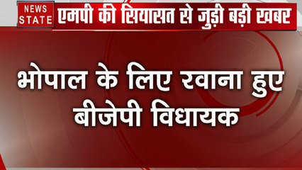 Madhya Pradesh: सीहोर से भोपाल के लिए रवाना बीजेपी विधायक