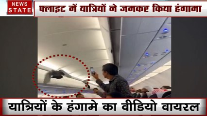 Breaking: जयपुर जा रही फ्लाइट में घुसा कबूतर,यात्रियों ने मचाया हंगामा