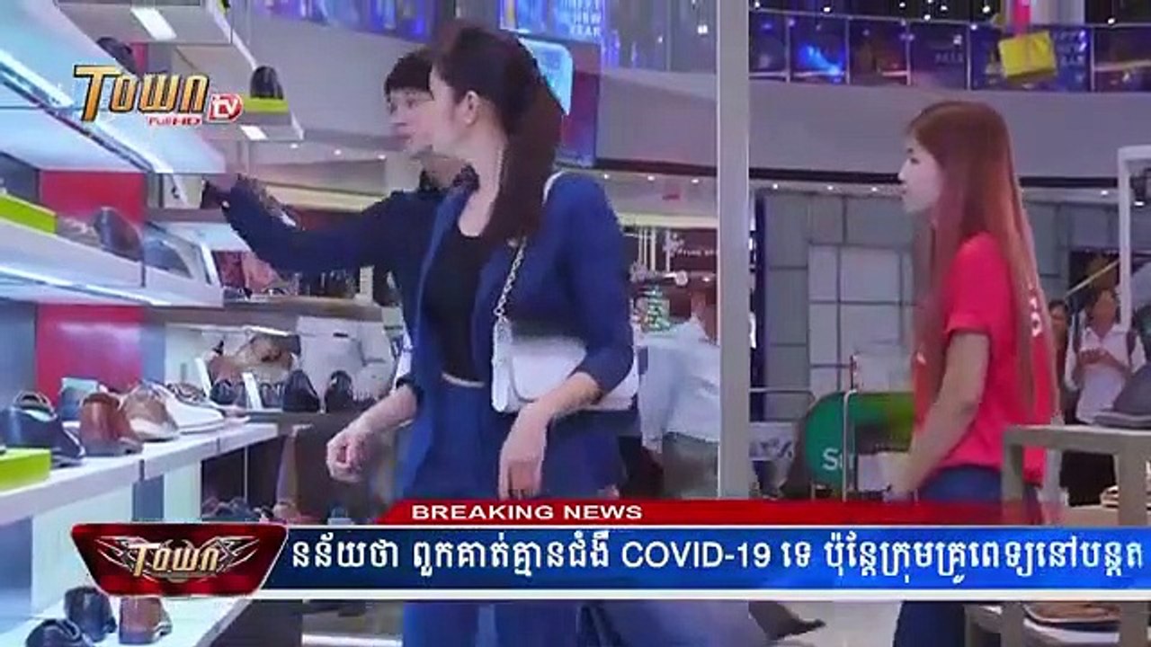 រឿង សម្បត្តិបុរស ភាគទី ២៦