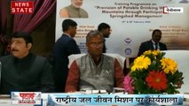 Uttarakhand: नैनीताल- प्राकृतिक जल स्त्रोंतो को बचाने के लिए सीएम त्रिवेंद्र सिंह रावत की पहल