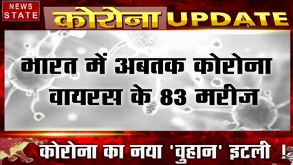 Corona Virus:  कोरोना से महिला की मौत, नहीं मिली अंतिम संस्कार की इजाजत