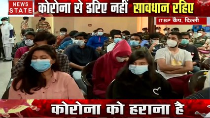 Corona Virus: ITBP कैंप से कोरोना के संदिग्धों को घर जाने की अनुमति, सैंपल मिले नेगेटिव