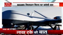 Lakh Take Ki Baat: MQ-9B गार्जियन ड्रोन खरीदेगा भारत! आतंकियों की अब खैर नहीं