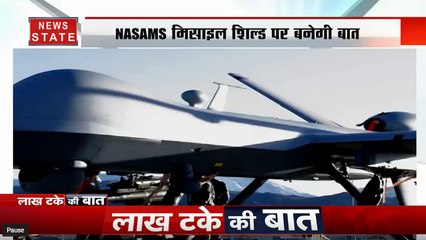 Lakh Take Ki Baat: MQ-9B गार्जियन ड्रोन खरीदेगा भारत! आतंकियों की अब खैर नहीं