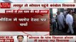 MP Update: जयपुर से भोपाल पहुंचे कांग्रेसी विधायक, दिल्ली में शिवराज सिंह की बैठक