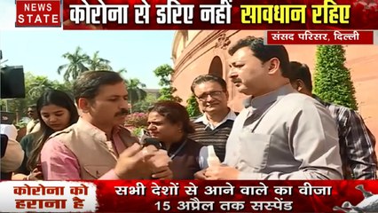 Corona Virus: कोरोना से बचने के लिए संसद में सांसद बांट रहे हैं सेनिटाइजर