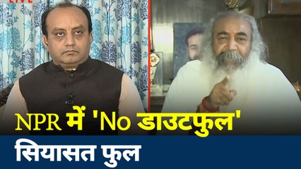 Khoj Khabar: तो क्या हिंदू पाकिस्तानी हो जाएंगे? NPR की राह में कितने रोड़े?