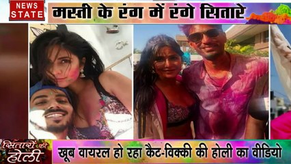 Holi 2020: देखिए फिल्मी सितारों की होली, रंग गया पूरा Bollywood