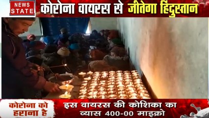 Corona Virus: लद्दाख में महामारी से बचने के लिए भगवान से प्रार्थना, जलाए गए दिए
